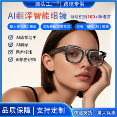 W610AI拍照识物录像录音音乐播放蓝牙通话黑科技智能拍视频眼镜