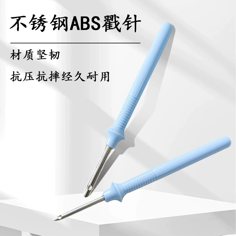 Маленький размер 50 # 35 # Простой инструмент для тафтинга из нержавеющей стали и АБС-пластика, игла для вышивки русской вышивкой, оптом, 7 г