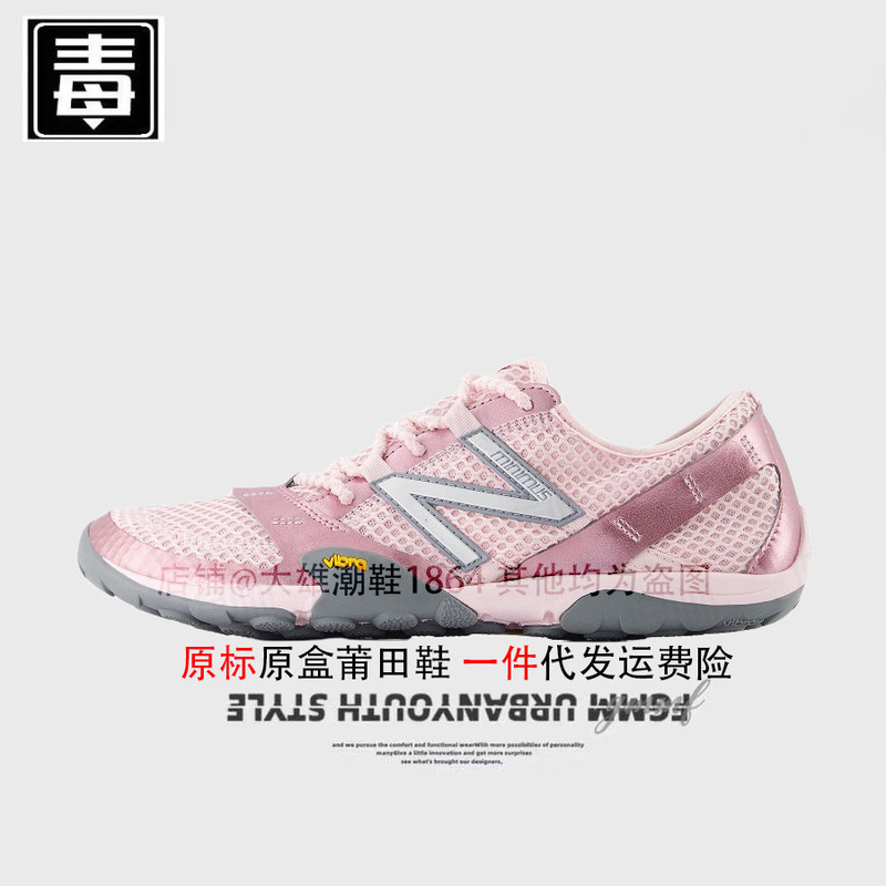 Authentic Langxin Balenwei Aj Men's Shoes Mt10 Women's Shoes Nb Barefoot Mesh Thin Sole N-Shaped Shoes Putian Pure Original Poison Authentic Langxin Balenwei Aj Men's Shoes Mt10 Women's Shoes Nb Barefoot Mesh Thin Sole N-Shaped Shoes Putian Pure Original Poison