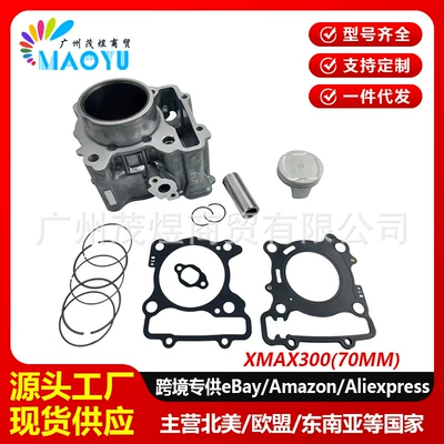 Motorcycle Engine Cylinder Parts X-Max300 Suitable for Yamaha Xmax300 Piston Cylinder Set 70mm