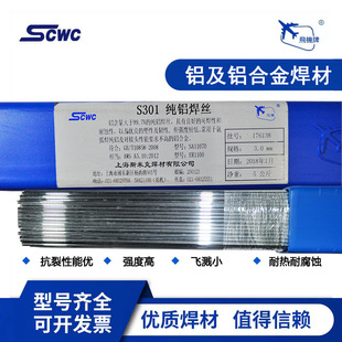 �Ϻ�˹�׿��w�C��S301���X���zER1100�X���z2.5�廡���X���z