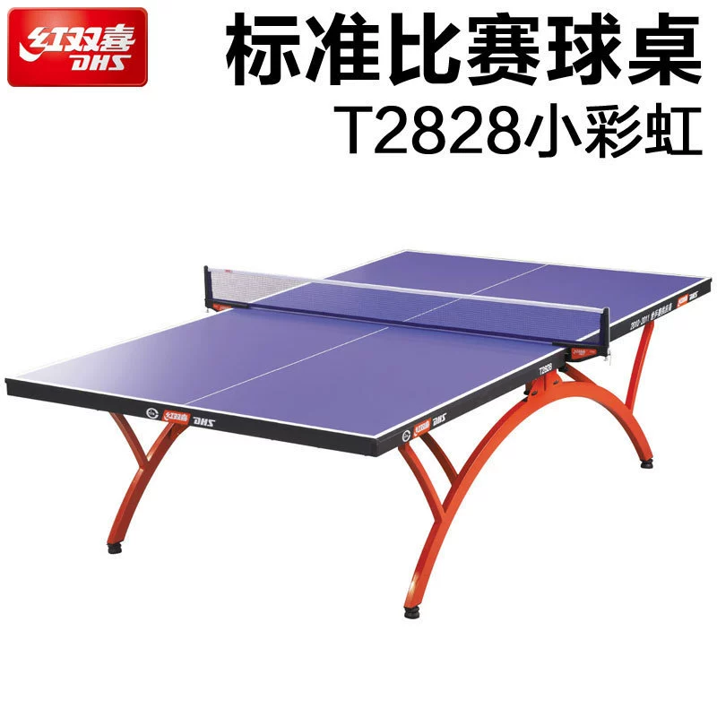 Красный стол для настольного тенниса Double Happiness T2828 Little Rainbow, стандартный стол для соревнований в помещении, стол для пинг-понга