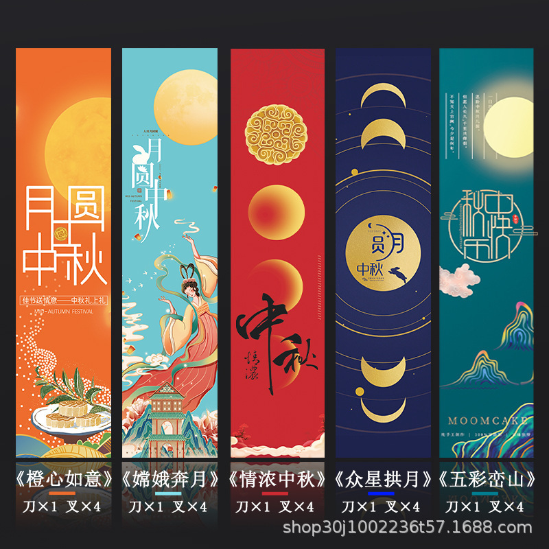Mooncake Cutlery Disposable Set Pastry Transparent 1 Knife 4 Forks 6 Forks 8 Forks Logo Food Grade Mid-Autumn Festival Limited