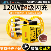 120w����һ��늾�܇�d�¹��z����m���A��sҫС��vivooppo������