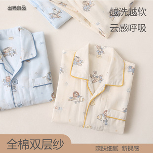 �����Ҿӷ����b�����2026�¿�I�p�Ӽ���ͯ�ļ����޼���˯��