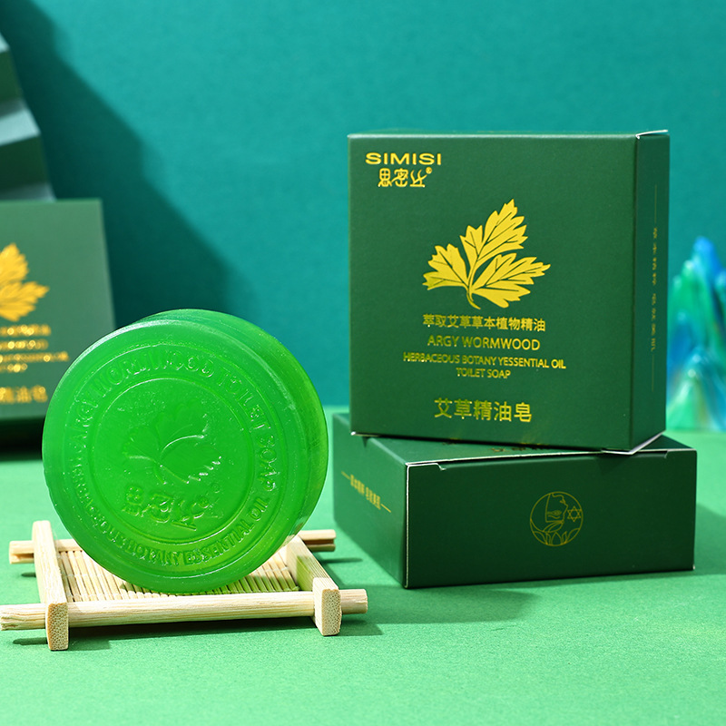【思密丝】 艾草皂艾草精油皂 手工制皂 清洁滋润  精装版 100G|undefined