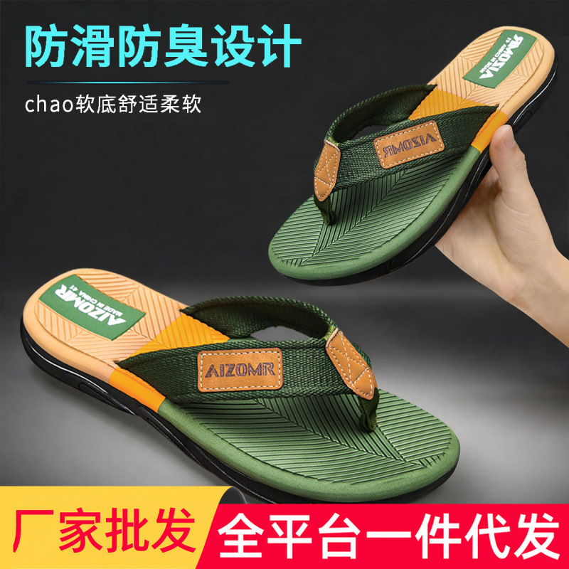 Cool Road Straight Flip-Flops Men's Summer Sports New Non-Slip Wear-Resistant Casual Slippers Men's Outer Wear Beach Sandals