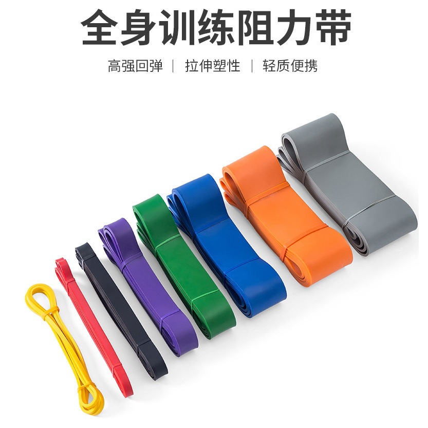 Elastic Band Fitness Men's Resistance Band Pull-Up Band Training Booster Band Pull-Up Auxiliary Band Women's Elastic Rope Strength