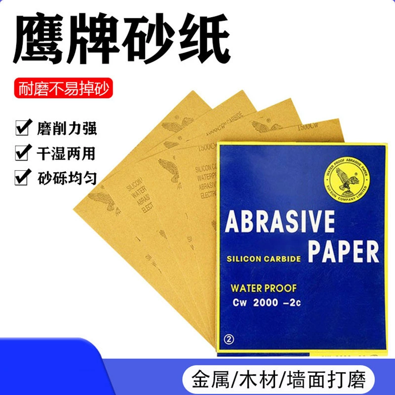 Наждачная Бумага марки орла полировка металла вода песок кожа нефрит янтарь деревообрабатывающих автомобилей водостойкая наждачная бумага марки Eagle