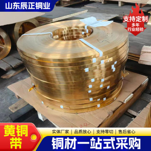 H65�߾��Ⱥ����S�~��2.5*100mm���и��~�� ����Դ��H62��a�S�~��