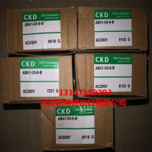 CKD늴yAB41-03-6-B AB41-02-5-02E AB42-03-7-02Eǰԃr