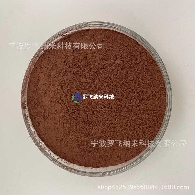 铜粉（Cu）.