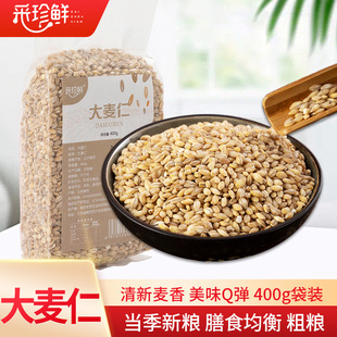 ���ƴ�����400g��հ��b���rÓƤȥƤ����������s�Z����ּZ�S��