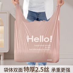 印花垃圾袋家用加厚一次性马夹袋厨房手提垃圾袋大号加厚塑料袋