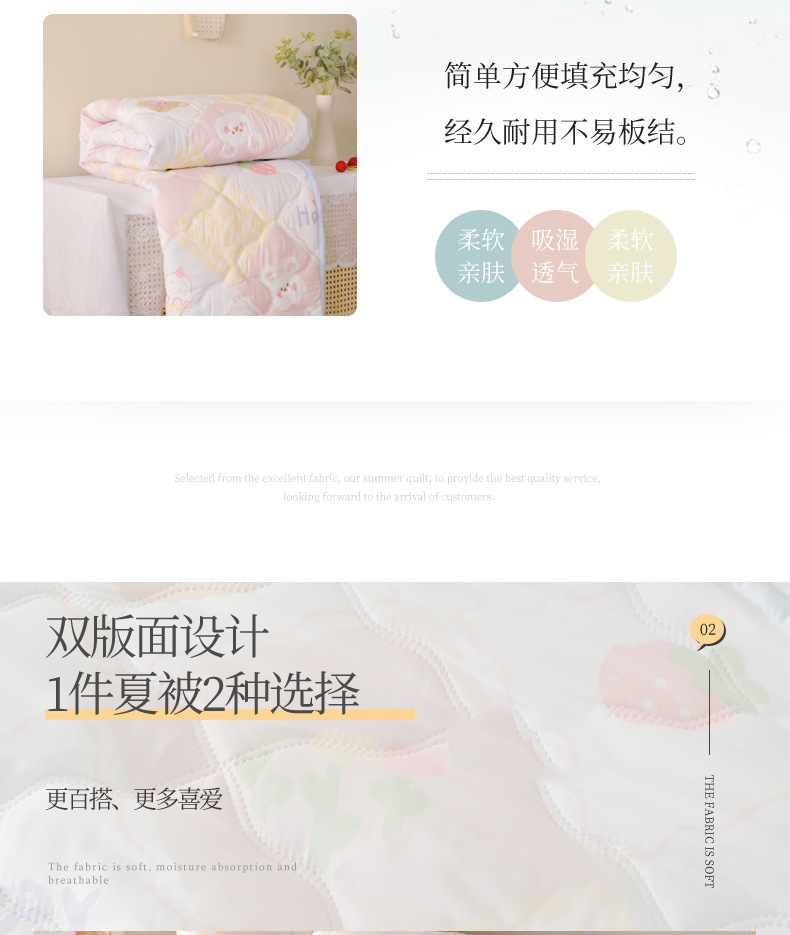 夏日柠檬详情页210418_05