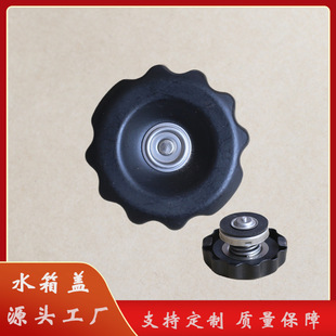 Truck Forklift Car Stainless Steel Water Tank Cover Stainless Steel Water Tank Cover 1.1 1.3 Radiator Coolant Cover