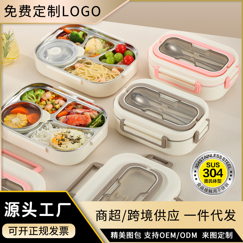 304 stainless steel insulated lunch box for office workers portable compartment snack box student lunch box children's soup bowl suit