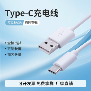 Type-C��늾����C�L�����ů�֌��Դ��늾�20cm30���ֶ̿���C��