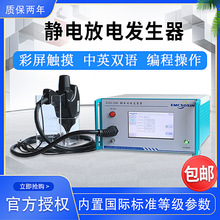 hrEMCo늷늰lESD 20KV늴żݿ_ȃx