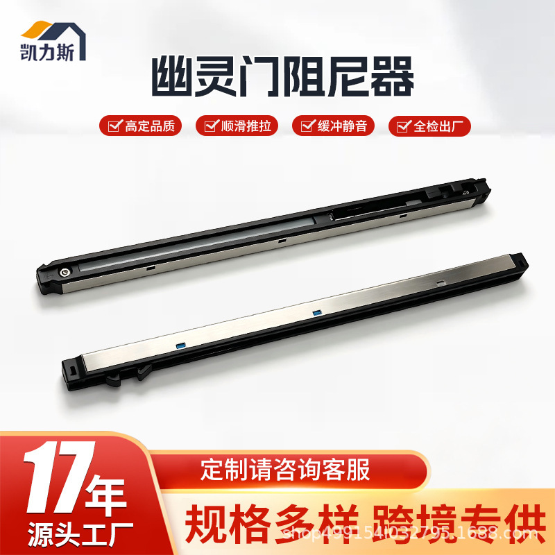 Ghost door damper for bathroom and kitchen, invisible track sliding door special hanging pulley with two-way cushioning hardware accessories