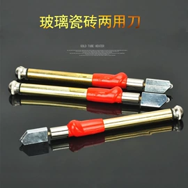 其他刀;美工刀;刀片