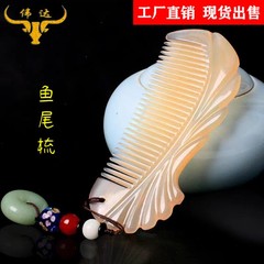 牛の角の魚の尾の櫛の牛の角の魚の形の櫛の新型の形の櫛の羊の角の工芸の魚の形の櫛の牛の角の櫛のメーカーの卸売り