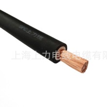 660V �V�����׆�оܛ��| MY 0.38/0.66KV  1*16/25/35/50/70/95