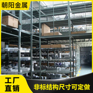 Customized Loft-Style Storage Shelves on Demand, Large-Scale Removable Two-Story Platform Construction Workshop Storage Racks