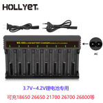 新款21700锂电池充电器18650大容量快充26650充电器3.7V~4.2V通用