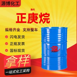 涂料稀释剂;酯;一元醇