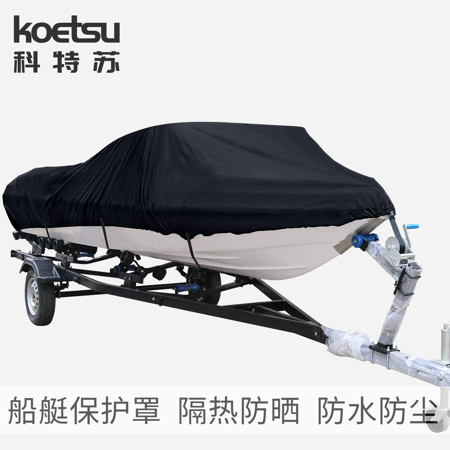 KOETSU Kotsu чехол для катера пылезащитный чехол для катера Rover 420D защитная чехол для оксфордского полотна