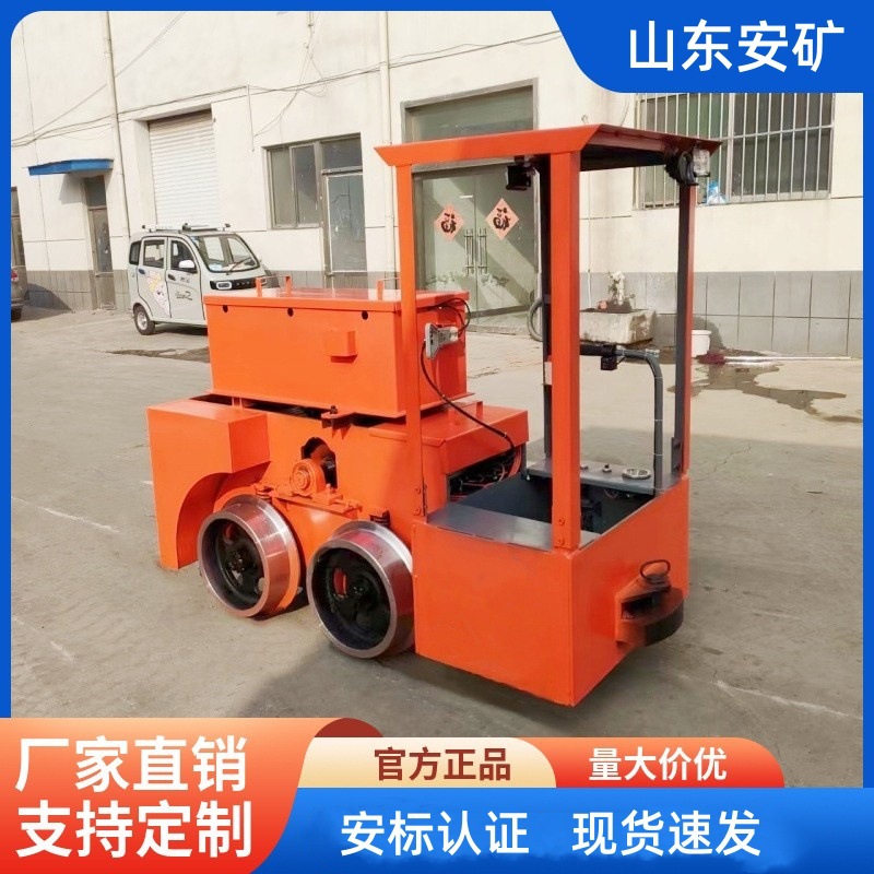 厂家批发矿用电机车配件 轨道牵引车头 井下2吨蓄电池电机车