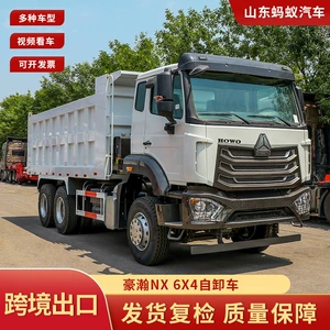 China Heavy Truck Hohan Nx 6X4 arxadan boşaldan özüboşaldan yük maşını