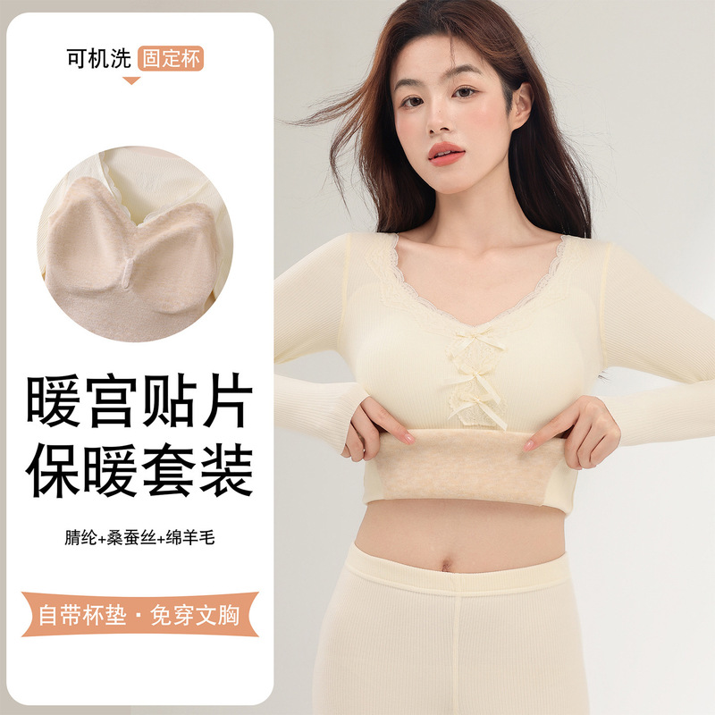 秋冬保暖套装女士带胸垫发热肌底衣磨毛发热防静电保暖套装|undefined