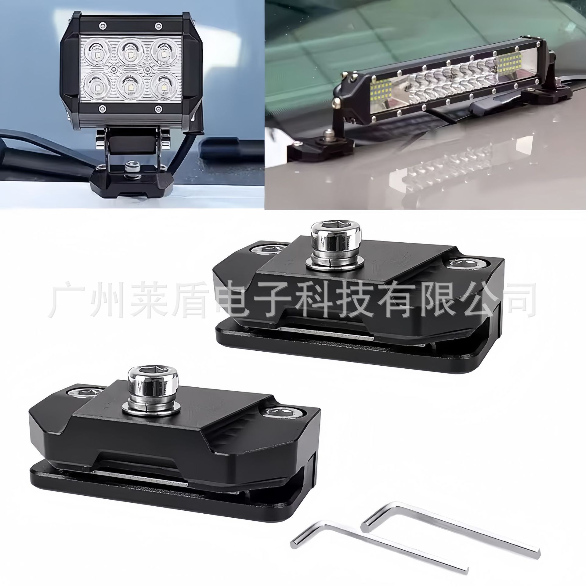 厂家爆款引擎盖卡边支架汽车机盖工作射灯支架夹边金属支架通用
