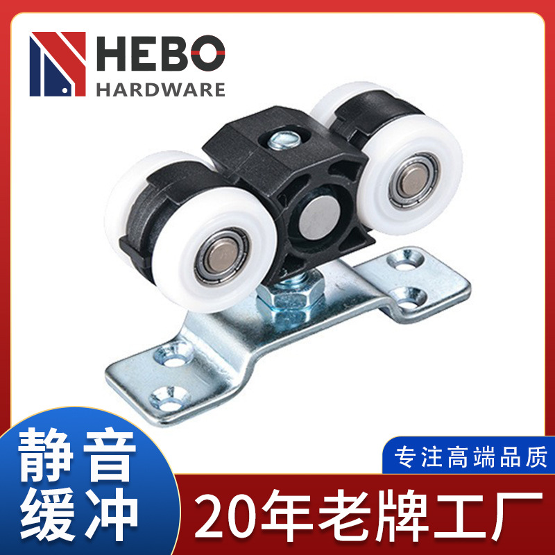 厂家直供 平移门滑轮 推拉静音耐磨吊门滑轮移门配件
