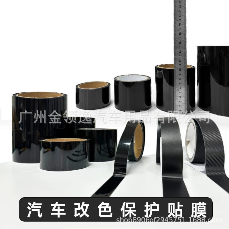 Накладка на окна автомобиля, полированная полоса, рамка решетки, черненое углеродное волокно, матовая, глянцевая, матовая пленка, меняющая цвет.