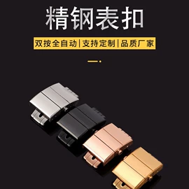 其他表配件;表带;石英表