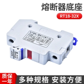 保护器件;低压熔断器;隔离开关