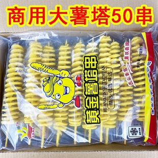 �S�����L���������Ʒ���l����������һ����50���b������ը�[�ؔ�