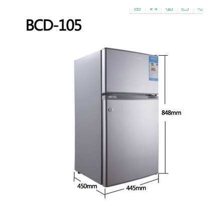 Suitable for Rv Car Refrigerator 12V/24V Solar Dc Compressor Double Door Car Refrigerator 105L Ice