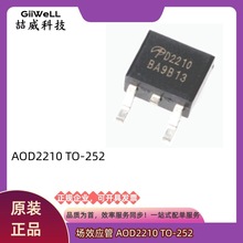 ȫԭbAOD2210 TO-252 200V 18A NϵЧMOS