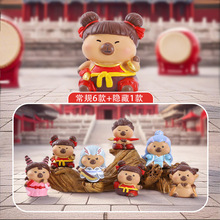 闹海小魔豚盲盒手办家居电视柜茶几装饰摆件创意潮玩礼物一件代发