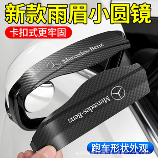 汕头市澄海区柏雅汽车用品商行