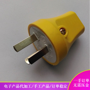 Handmade outgoing processing processing spare parts assembly live handmade electronic products long-term availability