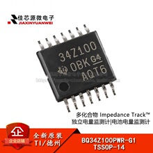 ȫ��ԭװ BQ34Z100PWR-G1 TSSOP-14 ��ص�������оƬ