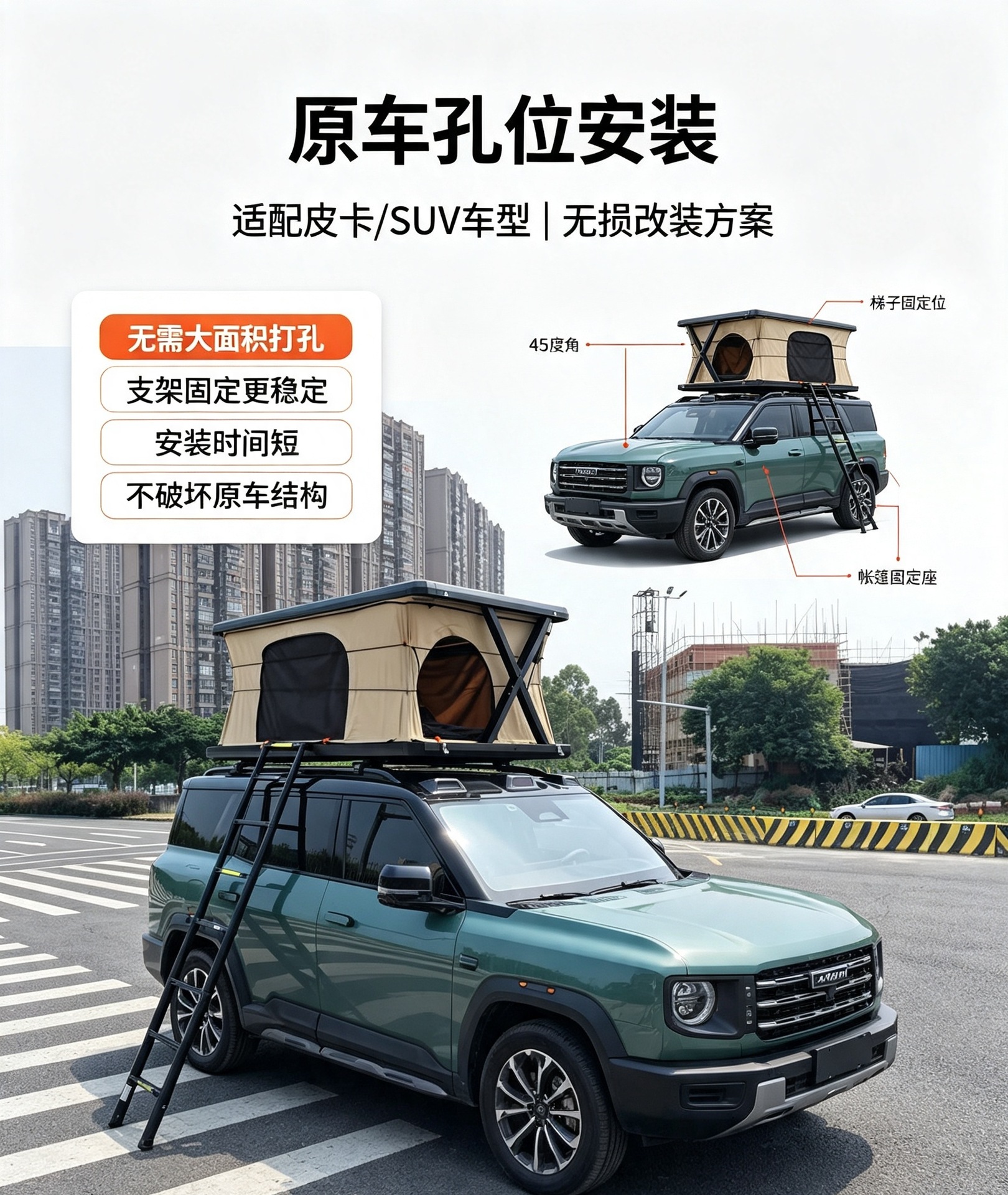 Electric fully automatic roof tent with remote control, hard shell, lifting and folding, for outdoor use, vehicle-mounted sleeping compartment for SUV and pickup truck travel