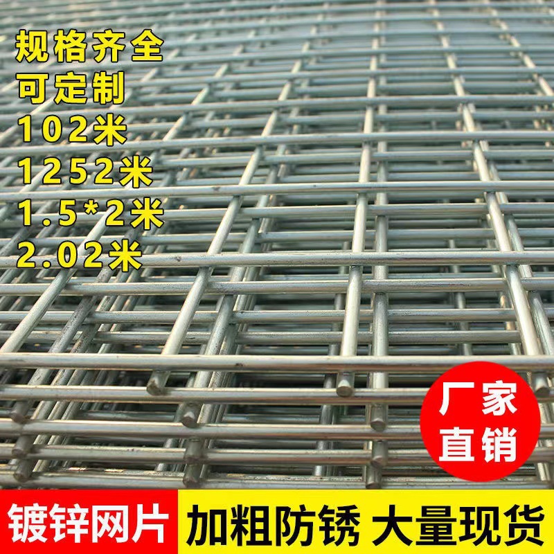 在线交易 航磊建筑钢筋网片混凝土浇筑网片 屋面防裂钢丝网片
