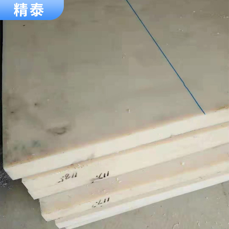 硬塑料尼龙板 /尼龙冲床垫板 PP焊接水箱板PE加厚斩板 50MM厚尼龙