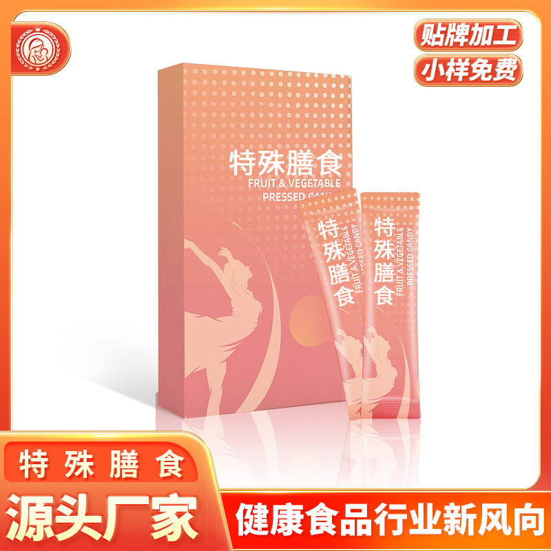 White Kidney Bean Special Dietary Fiber Powder Collagen Powder Sports Recovery Nutritional Food Oem Processing Factory